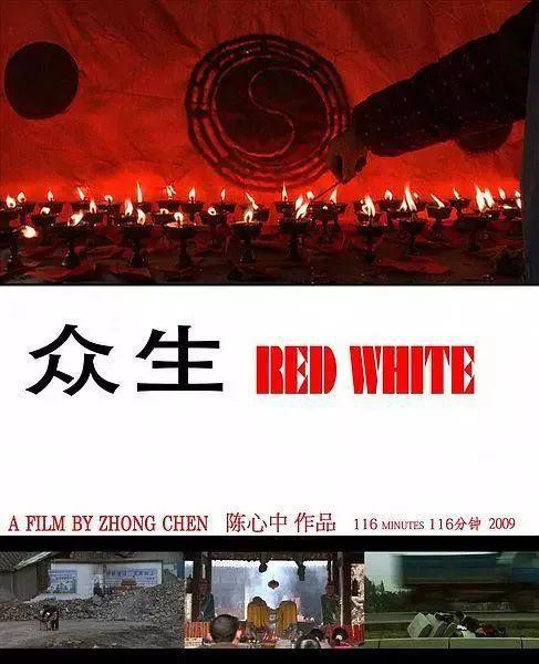 7周年跟随15部纪录片回望pg电子网站512大地震1(图4)