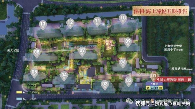电话→楼盘百科→首页网站→中心楼盘百科→首页网站→24小时热线pg电子娱乐平台保利海上臻悦售楼处电话→保利海上臻悦售楼中心(图29)
