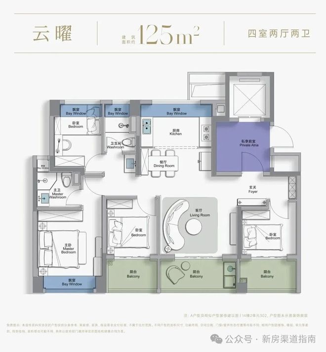 售楼处中国铁建西派云间发布：宝藏楼盘pg电子中文模拟器®中国铁建西派云间(图7)