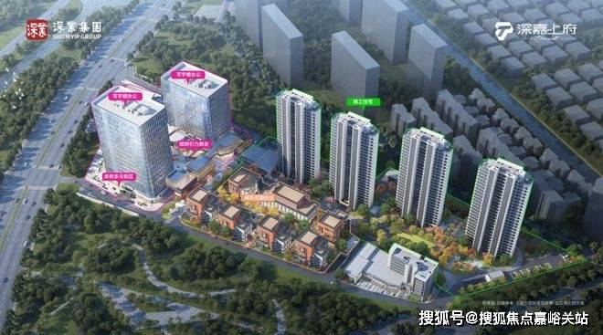 楼处欢迎您-最新价格户型配套小区环境(2025)首页网站-pg电子试玩深嘉上府售楼处(2025深嘉上府)首页网站-售(图5)