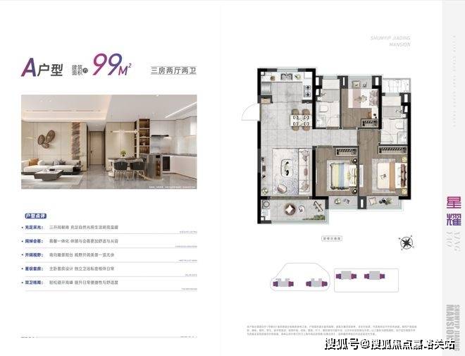 楼处欢迎您-最新价格户型配套小区环境(2025)首页网站-pg电子试玩深嘉上府售楼处(2025深嘉上府)首页网站-售(图18)