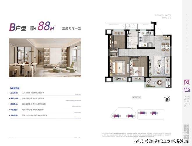 楼处欢迎您-最新价格户型配套小区环境(2025)首页网站-pg电子试玩深嘉上府售楼处(2025深嘉上府)首页网站-售(图21)
