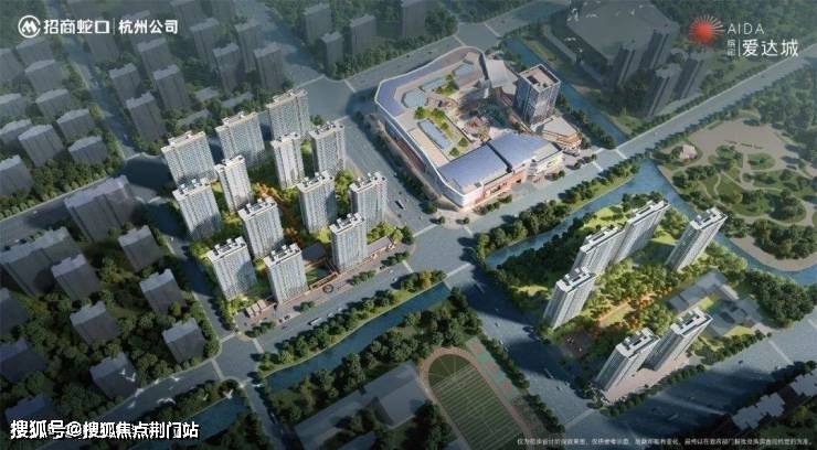 1872楼盘户型介绍周边配套-售楼处电线(营销中心热线)pg电子中文模拟器招商爱达1872_杭州临平区招商爱达(图3) 1872楼盘户型介绍周边配套-售楼处电线(营销中心热线)pg电子中文模拟器招商爱达1872_杭州临平区招商爱达(图3)