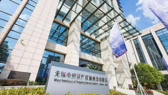 征集点亮无锡！电子pg公开(图2)