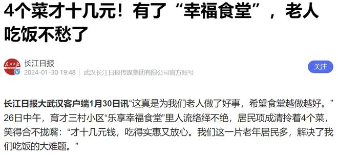 戏城投赚钱有了新门路pg电子免费模拟器游(图6) 戏城投赚钱有了新门路pg电子免费模拟器游(图6)