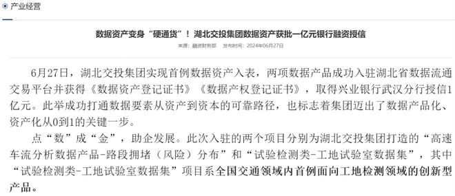 戏城投赚钱有了新门路pg电子免费模拟器游(图2) 戏城投赚钱有了新门路pg电子免费模拟器游(图2)