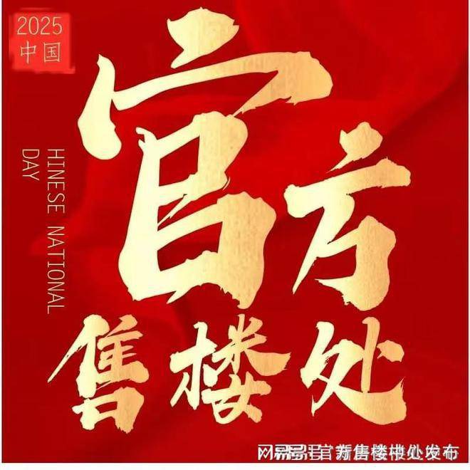 楼盘欢迎您-地址-价格-户型-小区环境-楼盘详情-交房时间-周边配套-售楼处电话电子pg游戏国贸海屿佘山(营销中心)首页网站-国贸海屿佘山销售中心(售楼处)-(图6)