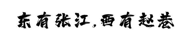 楼盘欢迎您-地址-价格-户型-小区环境-楼盘详情-交房时间-周边配套-售楼处电话电子pg游戏国贸海屿佘山(营销中心)首页网站-国贸海屿佘山销售中心(售楼处)-(图24)