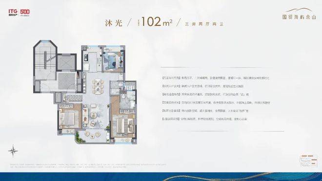 楼盘欢迎您-地址-价格-户型-小区环境-楼盘详情-交房时间-周边配套-售楼处电话电子pg游戏国贸海屿佘山(营销中心)首页网站-国贸海屿佘山销售中心(售楼处)-(图25)