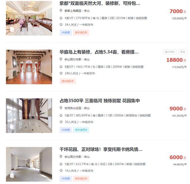 楼盘欢迎您-地址-价格-户型-小区环境-楼盘详情-交房时间-周边配套-售楼处电话电子pg游戏国贸海屿佘山(营销中心)首页网站-国贸海屿佘山销售中心(售楼处)-(图32)
