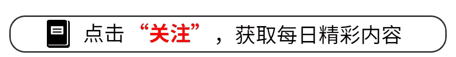 消费比香港低太多透露一直想要一个孩子pg试玩44岁阿娇独居北京豪宅坦言(图8)