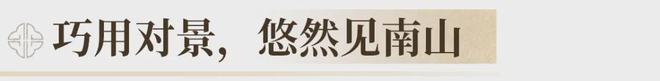 ！禅桂芯“超配”产品总价150万起！pg