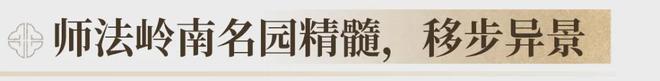！禅桂芯“超配”产品总价150万起！pg电子免费模拟器游戏首日登记已破百(图5)