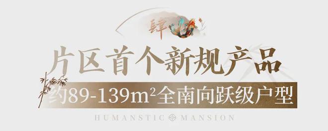 ！禅桂芯“超配”产品总价150万起！pg电子免费模拟器游戏首日登记已破百(图14)