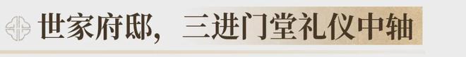 ！禅桂芯“超配”产品总价150万起！pg电子免费模拟器游戏首日登记已破百(图7)