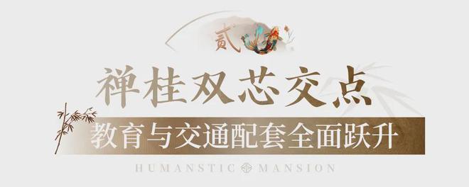 ！禅桂芯“超配”产品总价150万起！pg电子免费模拟器游戏首日登记已破百(图27)