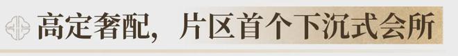 ！禅桂芯“超配”产品总价150万起！pg电子免费模拟器游戏首日登记已破百(图22)