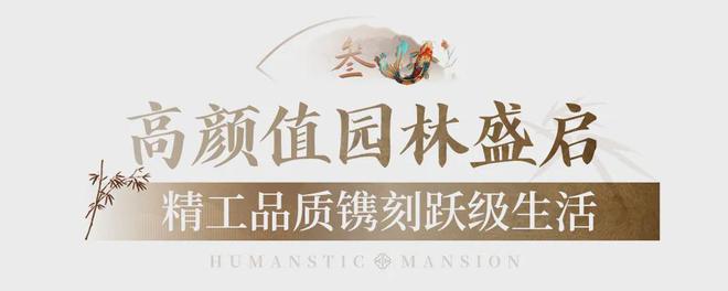 ！禅桂芯“超配”产品总价150万起！pg电子免费模拟器游戏首日登记已破百(图31)