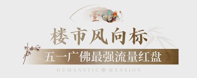 ！禅桂芯“超配”产品总价150万起！pg电子免费模拟器游戏首日登记已破百(图30)