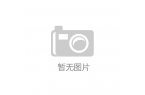 實木餐桌市場調查及發展趨勢研究報告pg电